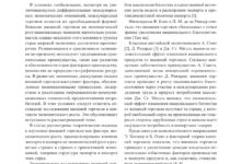 Photo of Влияние внешней торговли на экономический рост