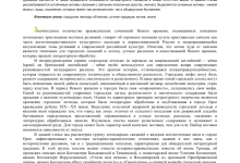 Photo of Происхождение и исторический контекст адаты