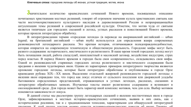 Photo of Происхождение и исторический контекст адаты